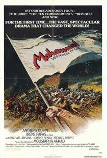 دانلود فیلم The Message 197692273-1673735174