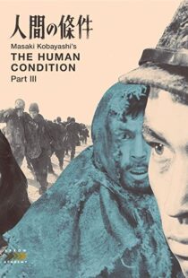 دانلود فیلم The Human Condition III: A Soldier’s Prayer 196192991-42874766