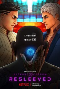 دانلود انیمه Altered Carbon: Resleeved 2020100036-1827505097