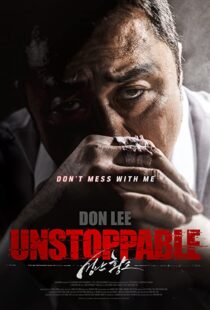 دانلود فیلم کره ای Unstoppable 2018100566-1246070137