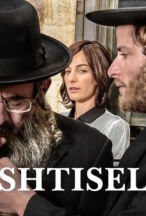 دانلود سریال Shtisel99775-148000526
