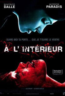 دانلود فیلم Inside 200796731-1412767184