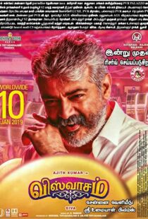 دانلود فیلم هندی Viswasam 201999970-23211825