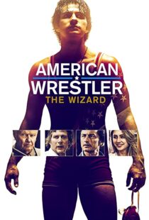دانلود فیلم American Wrestler: The Wizard 201692519-1281841113