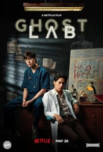 دانلود فیلم Ghost Lab 202196318-818077141