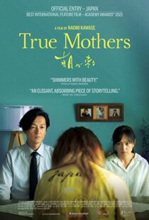 دانلود فیلم True Mothers 202099483-786556999