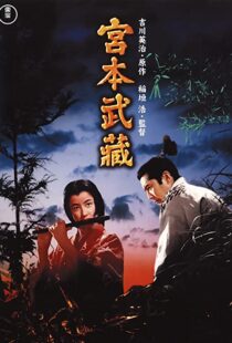 دانلود فیلم Samurai I: Musashi Miyamoto 195491762-767848974