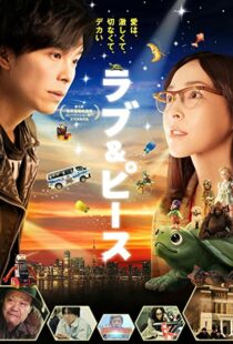 دانلود فیلم Love & Peace 201593713-1355040528
