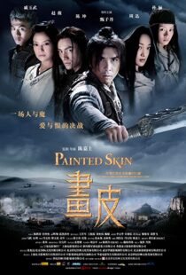 دانلود فیلم Painted Skin 200893684-1076481371