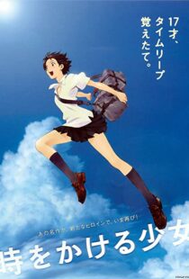 دانلود انیمه The Girl Who Leapt Through Time 200693528-729916958