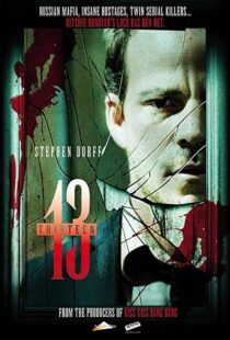 دانلود فیلم Botched 200797857-1064078512
