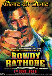 دانلود فیلم هندی Rowdy Rathore 2012100463-118102904