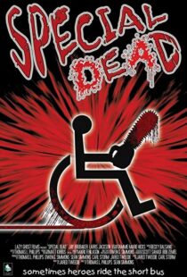 دانلود فیلم Special Dead 200696767-588057076