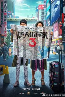 دانلود فیلم Detective Chinatown 3 202196481-776517271