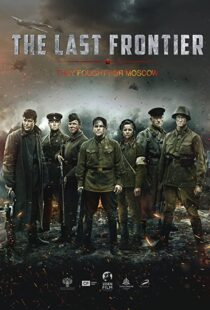 دانلود فیلم The Last Frontier 202098275-295627244