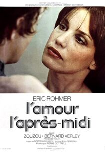 دانلود فیلم Love in the Afternoon 197295974-1412770191
