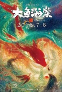 دانلود انیمیشن Big Fish & Begonia 2016100373-258942606