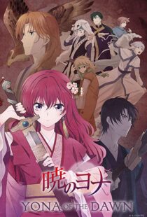 دانلود انیمه Yona of the Dawn96451-293044293