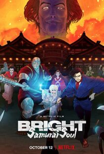 دانلود انیمه Bright: Samurai Soul 202198330-1593799154