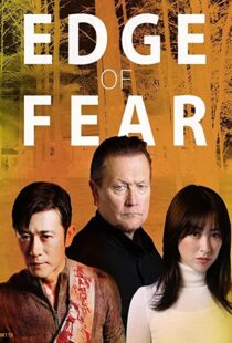 دانلود فیلم Edge of Fear 201891868-810373506