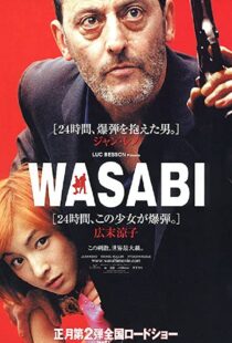 دانلود فیلم Wasabi 2001100570-1941000849