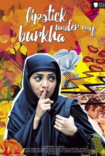 دانلود فیلم هندی Lipstick Under My Burkha 201699803-603493083