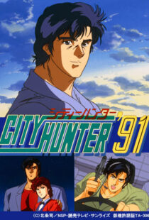 دانلود انیمه City Hunter95322-768613927