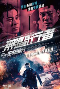 دانلود فیلم The Redeemers 202093550-1982066568