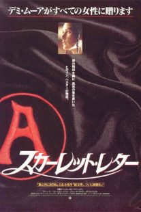 دانلود فیلم The Scarlet Letter 199595805-488317594