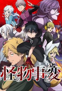 دانلود انیمه Kemono Jihen101888-1544853198