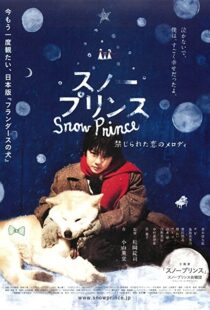 دانلود فیلم Snow Prince 2009104772-1473567077
