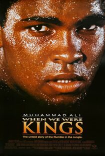 دانلود مستند When We Were Kings 1996108745-203625154