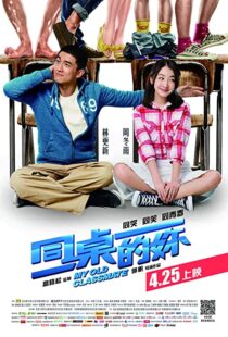 دانلود فیلم My Old Classmate 2014103345-897397471