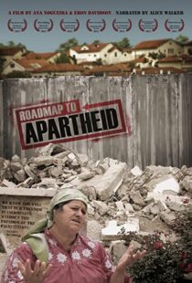 دانلود مستند Roadmap to Apartheid 2012102547-1316369856