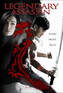 دانلود فیلم Legendary Assassin 2008109231-580722274