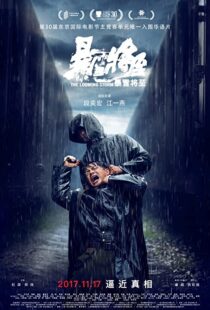 دانلود فیلم The Looming Storm 2017102876-1865920068