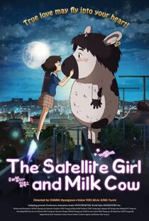دانلود انیمیشن The Satellite Girl and Milk Cow 2014110055-1990174574