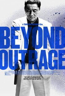 دانلود فیلم Beyond Outrage 2012109130-546843637
