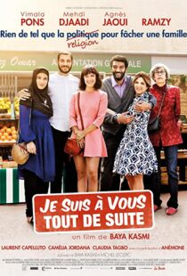 دانلود فیلم I’m All Yours 2015102458-2074755378