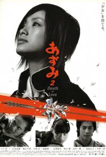دانلود فیلم Azumi 2: Death or Love 2005105700-1067110189