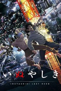 دانلود انیمه Inuyashiki101997-1796562673