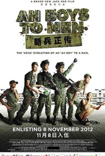 دانلود فیلم Ah Boys to Men 2012104614-1437395869