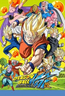 دانلود انیمه Dragon Ball Z Kai103945-1813696002