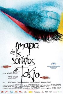 دانلود فیلم Map of the Sounds of Tokyo 2009102814-1628008294
