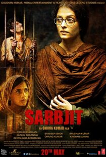 دانلود فیلم هندی Sarbjit 2016109572-675828374