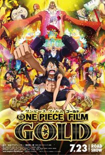 دانلود انیمه One Piece Film: Gold 2016101061-241766179