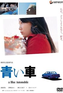 دانلود فیلم A Blue Automobile 2004104098-119688699