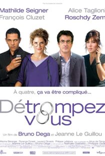 دانلود فیلم Détrompez-vous 2007101481-943992109