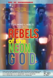 دانلود فیلم Rebels of the Neon God 1992109957-1643535604