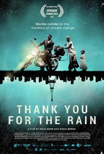 دانلود مستند Thank You for the Rain 2017102649-1442418588